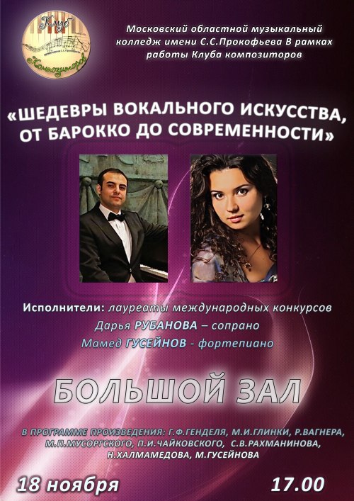18.11.2013