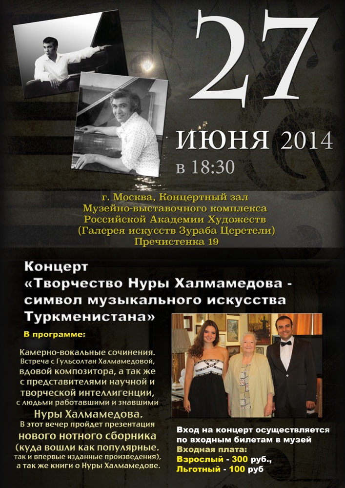 27.06.2014