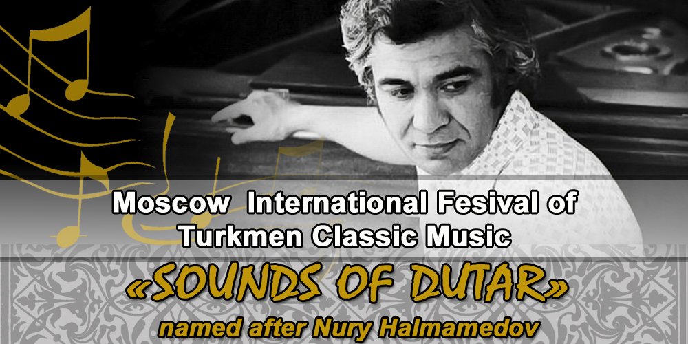 Dutar Sounds